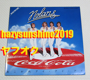 ノーランズ THE NOLANS JAPAN PR PICTURE 7 INCH ENJOY COCA-COLA コカ・コーラ あこがれアイ・アイ・アイ