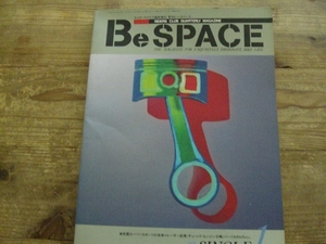 BeSPACE　ライダーズクラブ臨時増刊 季刊ビー・スペース 旧車 絶版車 ビックシングル B1