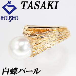 年末大感謝祭【最大40%OFF】タサキ 田崎真珠 白蝶パール リング 10.9mm K18PG 木目調 ブランド TASAKI 送料無料 美品 中古 SH119085