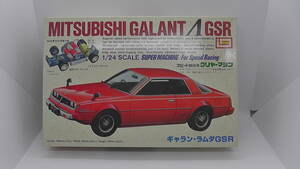 イマイ　１/24 三菱　ギャラン　ラムダ　GSR　　プラモデル　レトロ