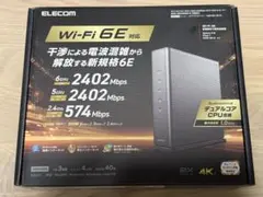 ELECOM 無線LANルーター WRC-XE5400GS-G wifi6e対応