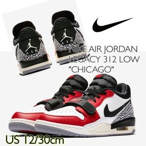 NIKE AIR JORDAN LEGACY 312 LOW CHICAGO ナイキ エア ジョーダン レガシー 312 ロー シカゴ (CD7069-106)赤30cm箱無し