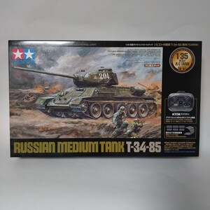 T-34-85 ソビエト　ロシア　RCタンク　タミヤ　戦車　ラジコン1/35 未組立