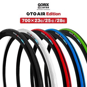 GORIX ゴリックス Gtoair 700×35c ロードタイヤ クリンチャー自転車タイヤ レッド