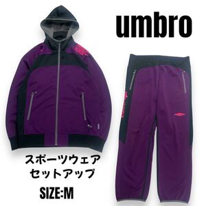 【上下セット】umbro アンブロ セットアップ ジャージ トラックスーツ スポーツウェア パーカー トレーニングウェア パープル M