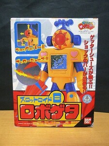 ★激安★即決★中古★バンダイ★燃えろ!!ロボコン★スロットロイド8★ロボゲタ★1999★石森プロ★送料３５０円★