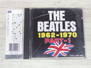 CD / THE BEATLES■1962-1970・PART-1 / THE BEATLES / 『D4』 / 中古＊ケース破損