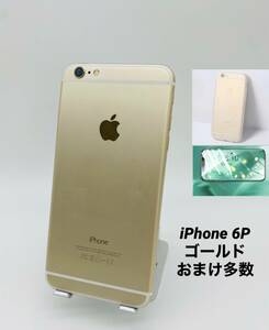 iPhone6s Plus 64GB ゴールド/KDDI/バッテリー94%/新品おまけ多数 6p-012