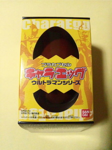 食玩 キャラエッグ ウルトラマンシリーズ ウルトラマン80 内袋未開封