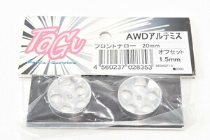 京商 ミニッツ TAGU アルミホイール AWD アルテミス ナロー 1.5mm