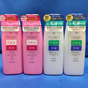 【4点セット】新品/未開封 pdc ピュア ナチュラル 化粧水+乳液 エッセンスローション UV/リフト