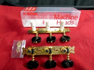 ★新品セール/最安値★GOTOH／35G620-BB-GG◆国産 ゴトー G 糸巻き/マシンヘッド◆クラシック/ガットギター 用 35G480 後継model 35mm Gold