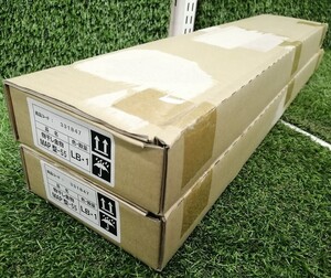 未開封品 ALTEC アルテック 物干し金具 LB(ライトブロンズ) MAP型-55 2箱セット 【2】