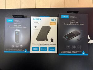 Anker Prime Power Bank (12000mAh, 130W) 、MagGo Power Bank 10000mAh、Prime Charging Station (6-in-1, 140W)のセット福袋　おまけ付き