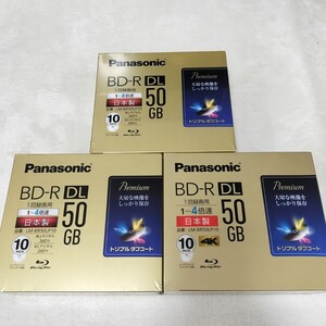 【１円〜】録画用BD-R DL 4倍速 10枚 LM-BR50LP10 ×3 パナソニック BD-R ブルーレイディスク