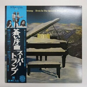 10028922;【帯付】Supertramp / Even In The Quietest Moments 蒼い序曲