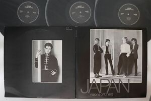 仏3discs LP Japan Visions Of China 2C154 NOT ON LABEL /00920