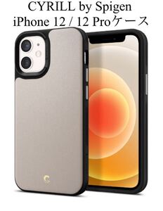 CYRILL by Spigen iPhone 12 ケース/ iPhone 12 Proケース 6.1インチ シリル レザー調 グレーベージュ系 美品 送料無料 スマホケース