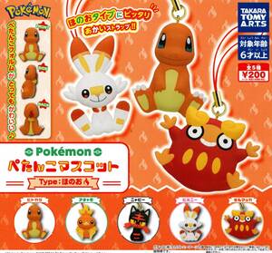 ★即決!ポケモン ぺたんこマスコット Type:ほのお 全5種【ラスト】総額¥1138～ヒトカゲ/アチャモ/ニャビー/ヒバニー/ダルマッカ/フィギュア