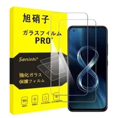 ASUS ZenFone 8 ガラスフィルム 【2枚セット-国産旭硝子素材】