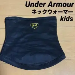 Under Armour ネックウォーマー 黒 迷彩