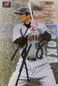 元日本ハムファイターズ　　片岡　　選手　直筆サインカード