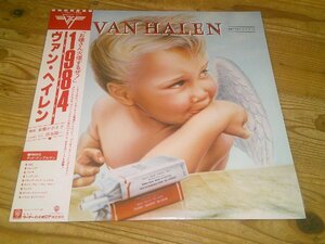 LP：VAN HALEN 1984 ヴァン・ヘイレン：帯付