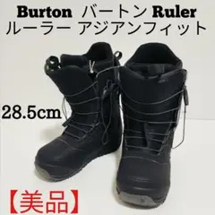 Burton Ruler バートン ルーラー アジアンフィット スノボブーツ 黒