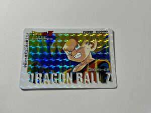 ドラゴンボール カードダス アマダPPカード パート25 No.1083 擬似角