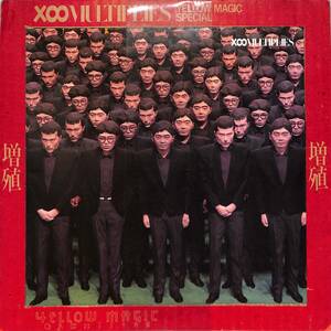 A00594247/10インチ/YMO(細野晴臣・坂本龍一・高橋幸宏)「増殖 X∞ Multiplies (1980年・YMO-1・スネークマンショー・大村憲司・松武秀樹