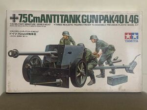 06102 1/35 タミヤ MMシリーズ No.47 ドイツ ・ 75mm　対戦車砲 プラモデル 未組立品 田宮模型 TAMIYA