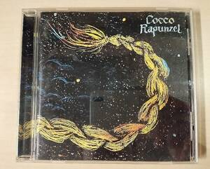 Cocco 「Rapunzel」ラプンツェル　アルバム　中古