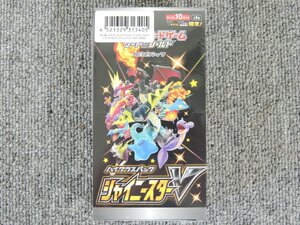 未開封 ポケモンカードゲーム ソード＆シールド ハイクラスパック シャイニースターV BOX /ポケカ