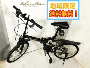 ◎地域限定送料無料★超美品 中古★AIJYU CYCLE アイジュサイクル 20インチ折りたたみ自転車 ブラック【AIJYU CYCLE/自転車】DW56