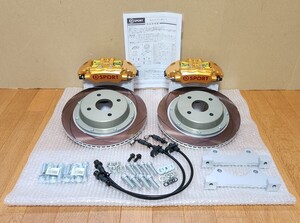 D SPORT｜キャリパー キット フロント│コペン LA400K/A L880K｜Dスポーツ｜タフラムコート｜ビッグキャリパー｜6POT ブレーキ｜47730-E240