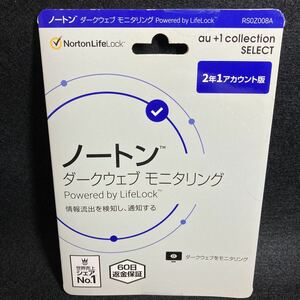 未使用 Norton ダークウェブ モニタリング iOS Android 2年1アカウント版