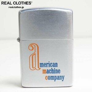 ZIPPO/ジッポー Vintage ヴィンテージ プレーン american machine company PAT.2517191 1953年後期～1954年前期頃 /LPL