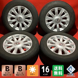 【送料無料】中古 日産 ティアナ純正 205/65R16 16x6.5+50 114.3-5H タイヤ＆ホイール４本SET【47138985】