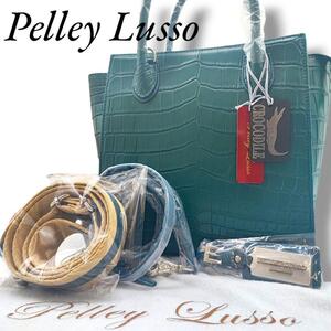 新品未使用 ペレリールッソ 2way ショルダー ハンドバッグ Pelley Lusso クロコダイルレザー エキゾチックレザー グリーン ショルダー