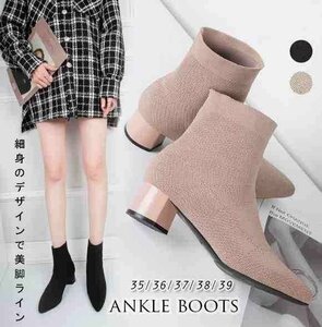 レディース 靴 ブーツ ソックス アンクル boots ショットブーツ ニットブーツ 35 カーキ