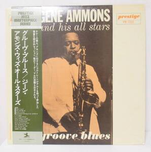 JAZZ LP/国内/PRESTIGE/帯・ライナー付き美盤/Gene Ammons And His All Stars - Groove Blues/Ｂ-13177