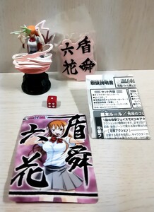 ★井上織姫 「究極バトル魂 BLEACH ～1.潜入!ソウル・ソサエティ編」トレーディングフィギュア