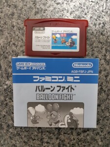 送料無料 即買 GBA ファミコンミニ バルーンファイト メンテ済 説明書付