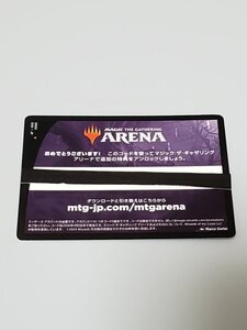 『MTG アリーナ ダスクモーン：戦慄の館　コード』 MTG　数1～5