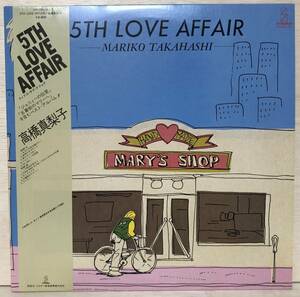 □□1/LP【06233】-高橋真梨子*5TH LOVE AFFAIR/ペドロ&カプリシャス