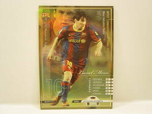 Panini WCCF 2010-2011 MVP リオネル・メッシ　Lionel Messi No.10 FC Barcelona　La Pulga Atomica 10-11 Ballon d