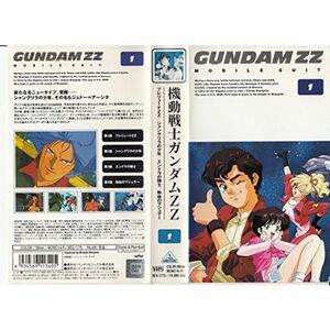 機動戦士ガンダム ZZ 1 VHS