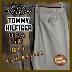 トミーヒルフィガー メンズ 2XL ベージュ チノパンツ USA古着 90s