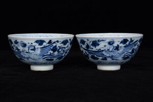 ◆古寳堂◆元 青花 鳳紋 茶碗一對 古陶瓷品 極細工 古置物 古擺件 中国古美術 時代物 古董品
