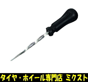 送料無料 新品 テック スパイラルツール (品番:915) (全長:170mm) 1本 パンク修理工具 タイヤ刺し込み (パーマキュア等を挿入する際に使用)